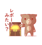 【高専生・学生】にゃんワンスタンプ（個別スタンプ：20）