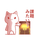 【高専生・学生】にゃんワンスタンプ（個別スタンプ：21）