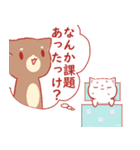 【高専生・学生】にゃんワンスタンプ（個別スタンプ：29）