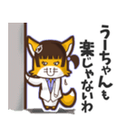 ⭐️うーちゃん⭐️名前スタンプbyゆっけ。06（個別スタンプ：5）