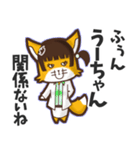 ⭐️うーちゃん⭐️名前スタンプbyゆっけ。06（個別スタンプ：6）