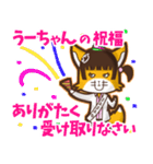 ⭐️うーちゃん⭐️名前スタンプbyゆっけ。06（個別スタンプ：17）