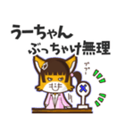 ⭐️うーちゃん⭐️名前スタンプbyゆっけ。06（個別スタンプ：19）