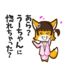 ⭐️うーちゃん⭐️名前スタンプbyゆっけ。06（個別スタンプ：22）