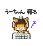 ⭐️うーちゃん⭐️名前スタンプbyゆっけ。06（個別スタンプ：27）