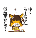 ⭐️うーちゃん⭐️名前スタンプbyゆっけ。06（個別スタンプ：28）