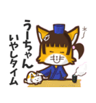 ⭐️うーちゃん⭐️名前スタンプbyゆっけ。06（個別スタンプ：30）