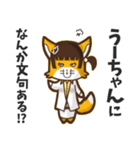 ⭐️うーちゃん⭐️名前スタンプbyゆっけ。06（個別スタンプ：32）