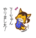 ⭐️うーちゃん⭐️名前スタンプbyゆっけ。07（個別スタンプ：16）