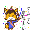 ⭐️うーちゃん⭐️名前スタンプbyゆっけ。07（個別スタンプ：25）