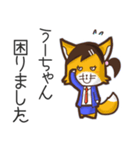 ⭐️うーちゃん⭐️名前スタンプbyゆっけ。07（個別スタンプ：28）