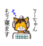 ⭐️うーちゃん⭐️名前スタンプbyゆっけ。07（個別スタンプ：29）