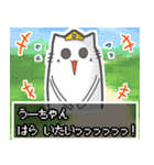 ⭐️うーちゃん⭐️名前スタンプbyゆっけ。08（個別スタンプ：31）