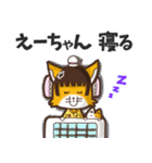 ⭐️えーちゃん⭐️名前スタンプbyゆっけ。06（個別スタンプ：27）