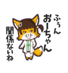 ⭐️おーちゃん⭐️名前スタンプbyゆっけ。06（個別スタンプ：6）