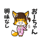 ⭐️おーちゃん⭐️名前スタンプbyゆっけ。06（個別スタンプ：15）