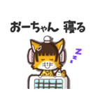 ⭐️おーちゃん⭐️名前スタンプbyゆっけ。06（個別スタンプ：27）