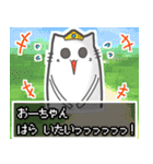 ⭐️おーちゃん⭐️名前スタンプbyゆっけ。08（個別スタンプ：31）