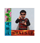 Hakka small talk new（個別スタンプ：6）