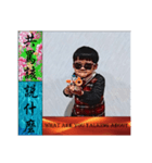 Hakka small talk new（個別スタンプ：7）