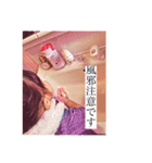 むすめスタンプ 柚sisters（個別スタンプ：27）