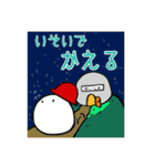 イトくんの日常（個別スタンプ：19）