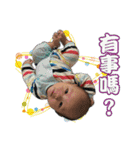 Strong baby daily vol.2（個別スタンプ：6）