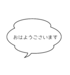 すぐ返信できるスタンプ（個別スタンプ：3）