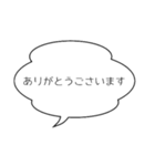 すぐ返信できるスタンプ（個別スタンプ：9）