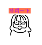 Y.nas' Office Phrases（個別スタンプ：1）