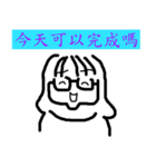 Y.nas' Office Phrases（個別スタンプ：11）