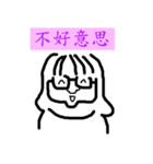 Y.nas' Office Phrases（個別スタンプ：16）