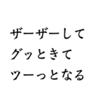 超シンプル文字だけ⑥（個別スタンプ：21）