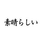 超シンプル文字だけ⑥（個別スタンプ：29）