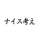 超シンプル文字だけ⑥（個別スタンプ：37）