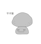 A LAZY STONE（個別スタンプ：2）