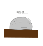 A LAZY STONE（個別スタンプ：23）