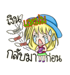 My name's Mam（個別スタンプ：25）