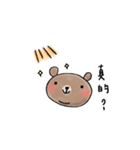 Bao Bear（個別スタンプ：1）