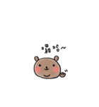 Bao Bear（個別スタンプ：7）