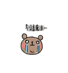 Bao Bear（個別スタンプ：14）