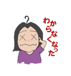 とあるDINKS妻の日常語録（個別スタンプ：3）