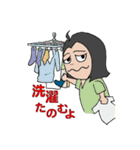 とあるDINKS妻の日常語録（個別スタンプ：11）