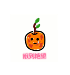 Fruit family sunburned（個別スタンプ：4）