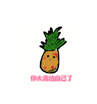 Fruit family sunburned（個別スタンプ：6）