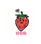 Fruit family sunburned（個別スタンプ：8）