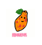 Fruit family sunburned（個別スタンプ：9）