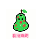 Fruit family sunburned（個別スタンプ：10）