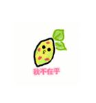 Fruit family sunburned（個別スタンプ：12）