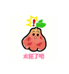 Fruit family sunburned（個別スタンプ：13）